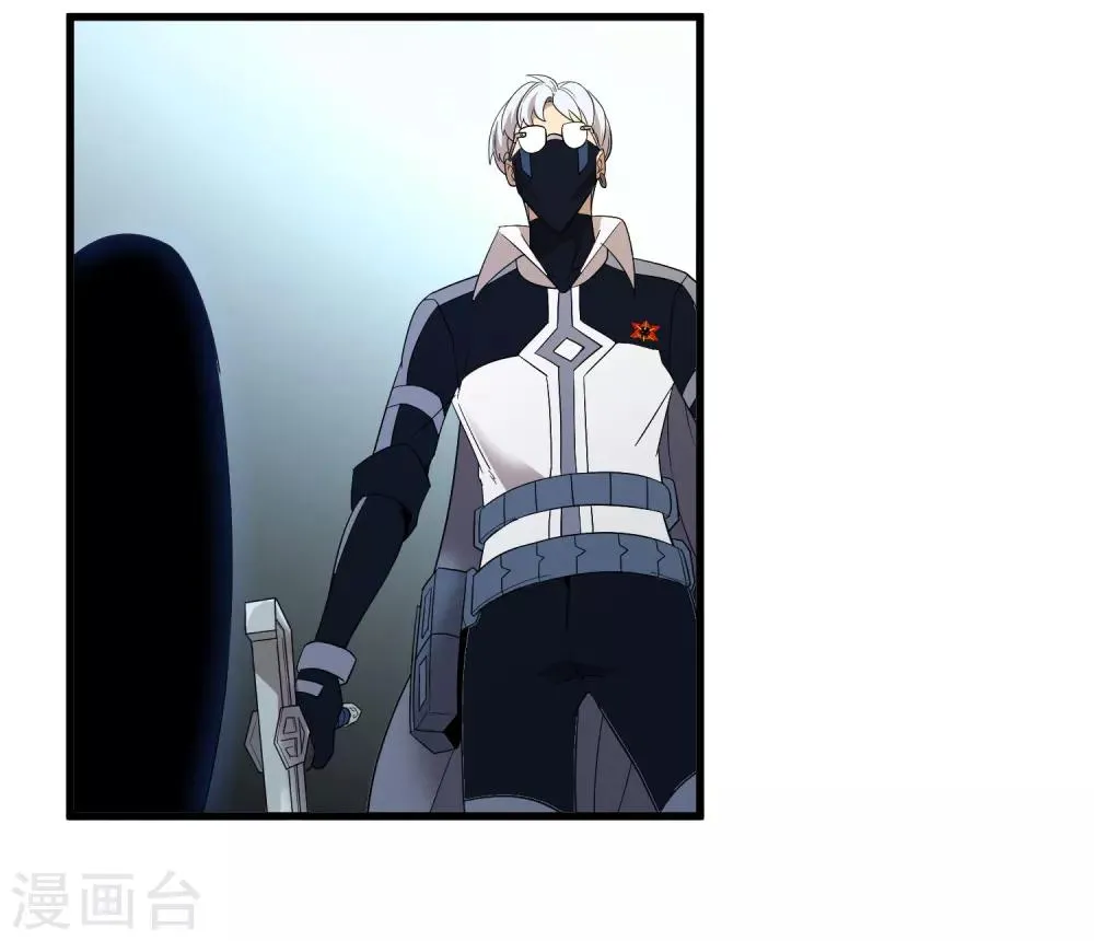 第155话 黑魅 第12页
