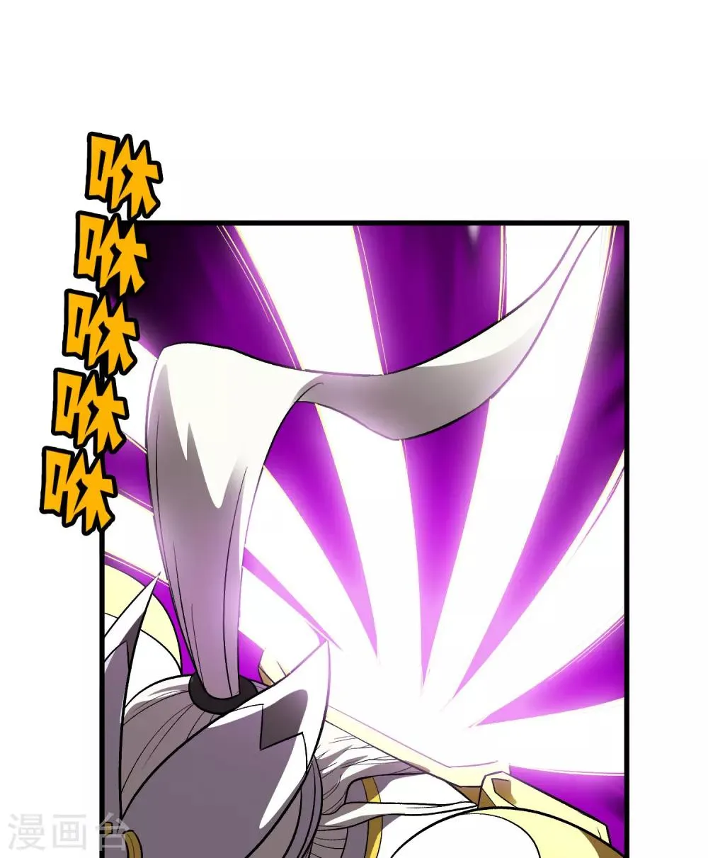 第156话 慕源与公孙的手段 第2页