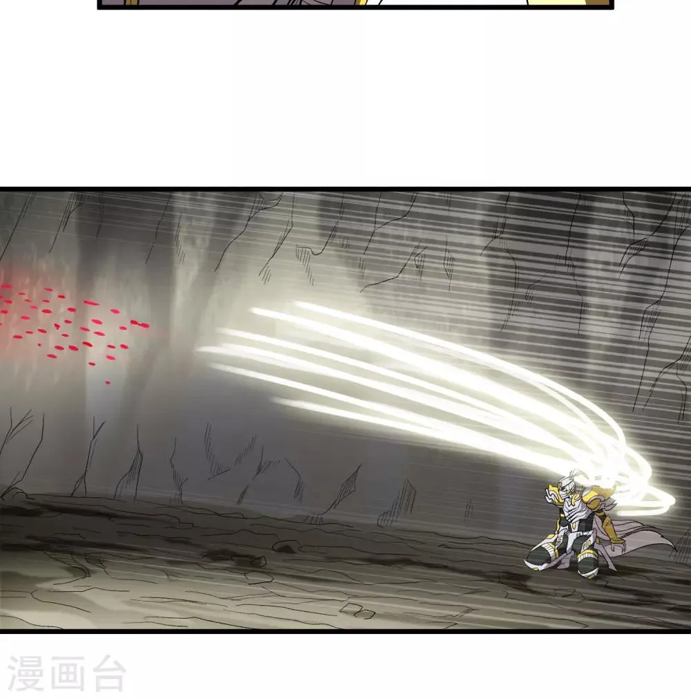 第156话 慕源与公孙的手段 第3页