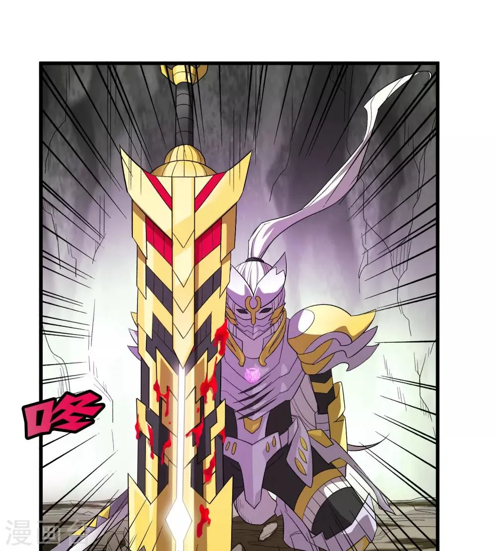 第156话 慕源与公孙的手段 第6页