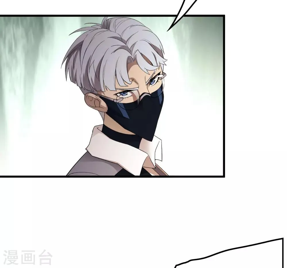 第156话 慕源与公孙的手段 第11页