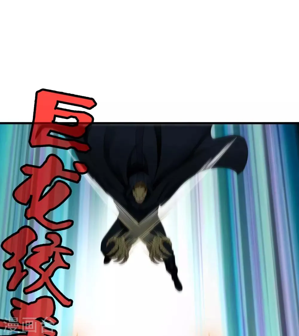 第156话 慕源与公孙的手段 第26页