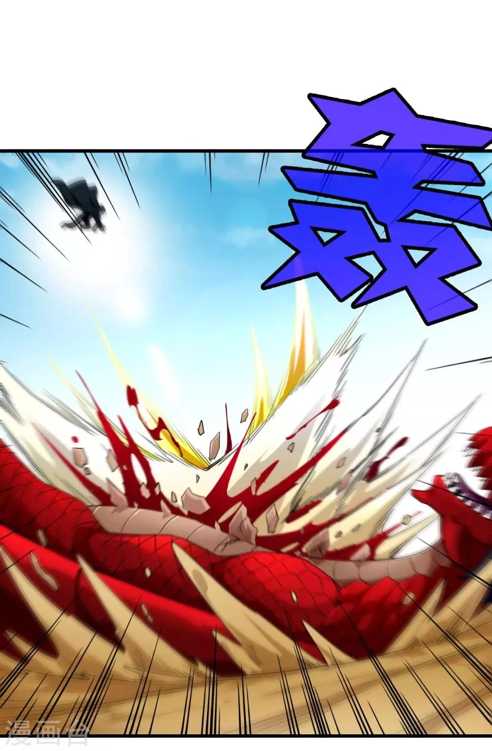 第156话 慕源与公孙的手段 第28页