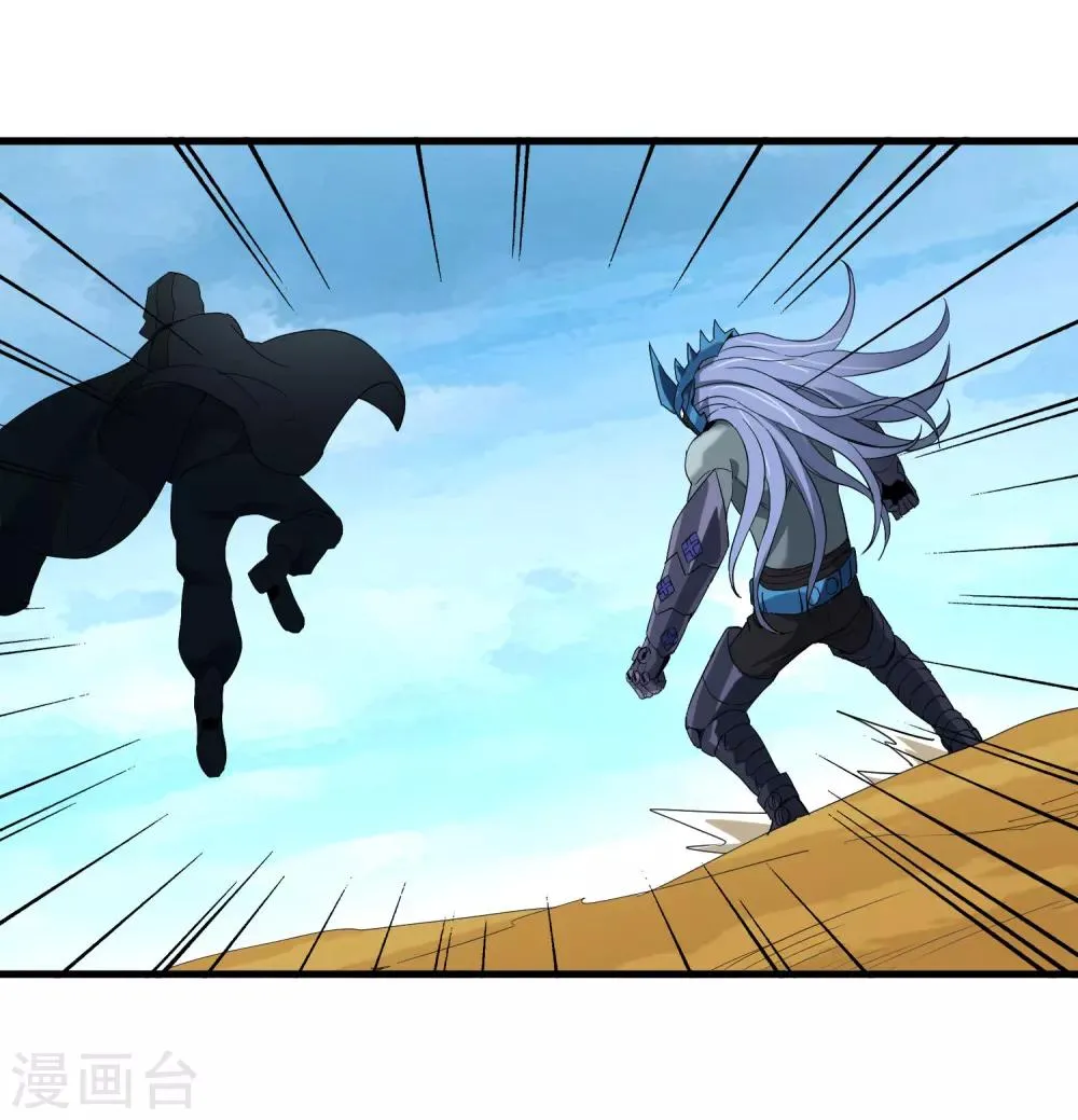 第156话 慕源与公孙的手段 第30页