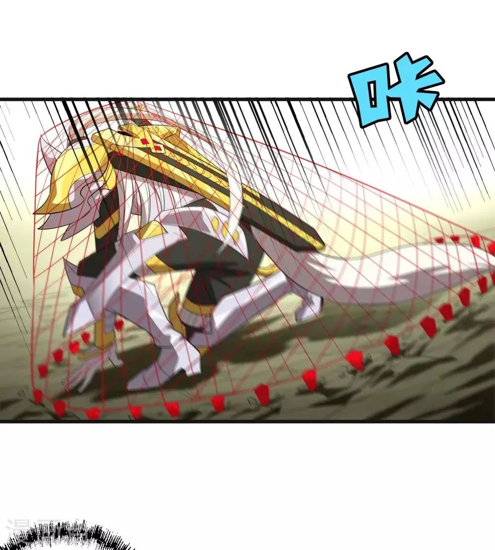 第157话 公孙来援 第6页