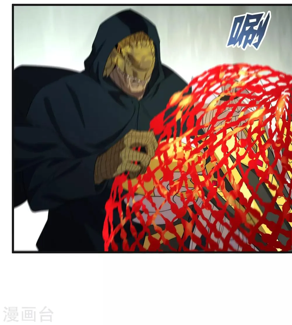 第157话 公孙来援 第11页