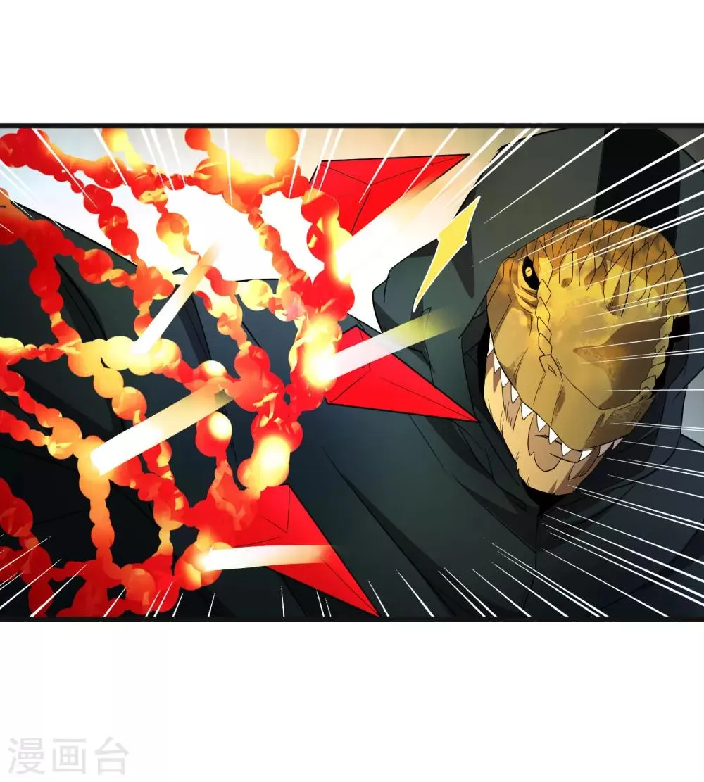 第157话 公孙来援 第13页