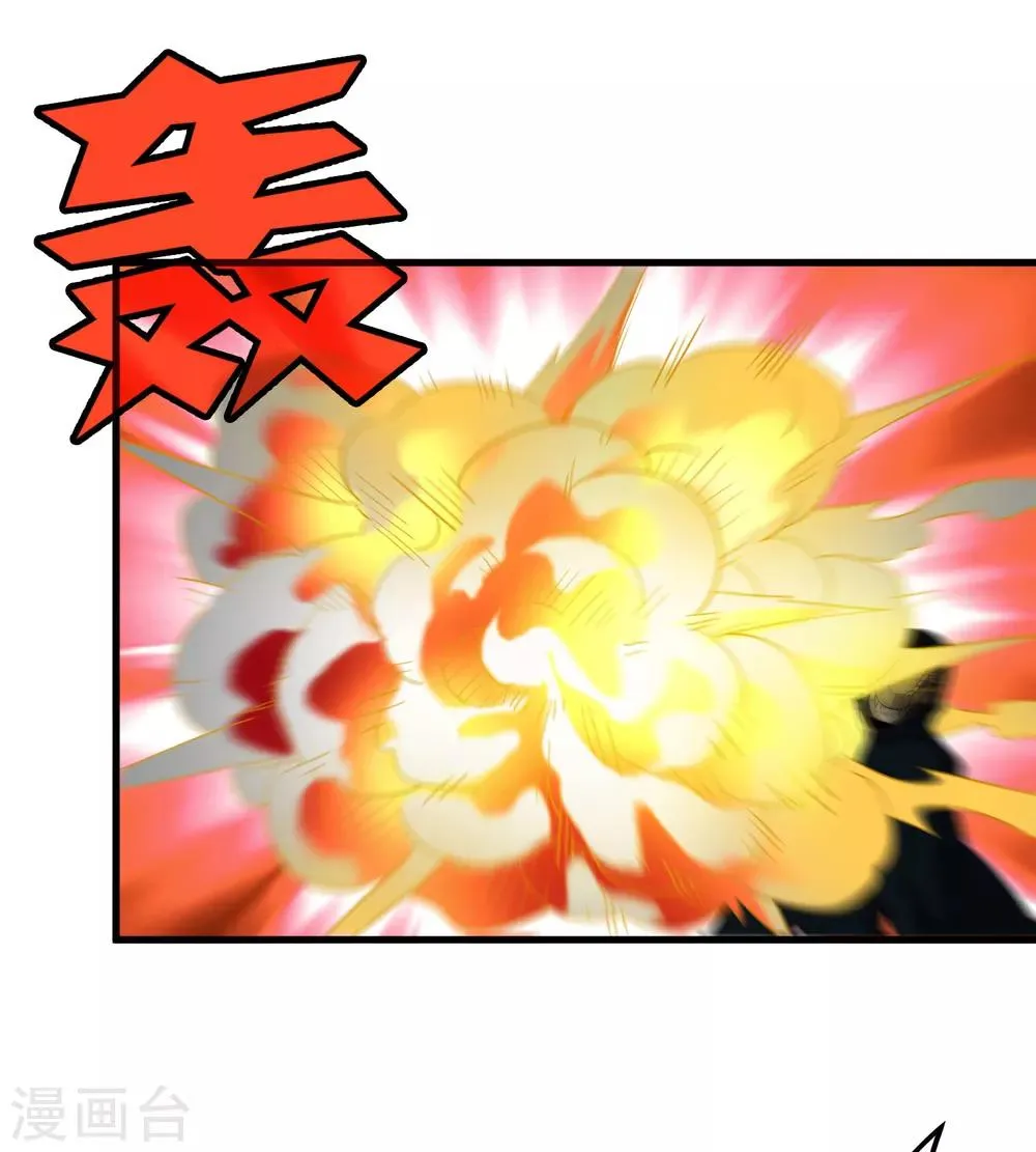 第157话 公孙来援 第14页