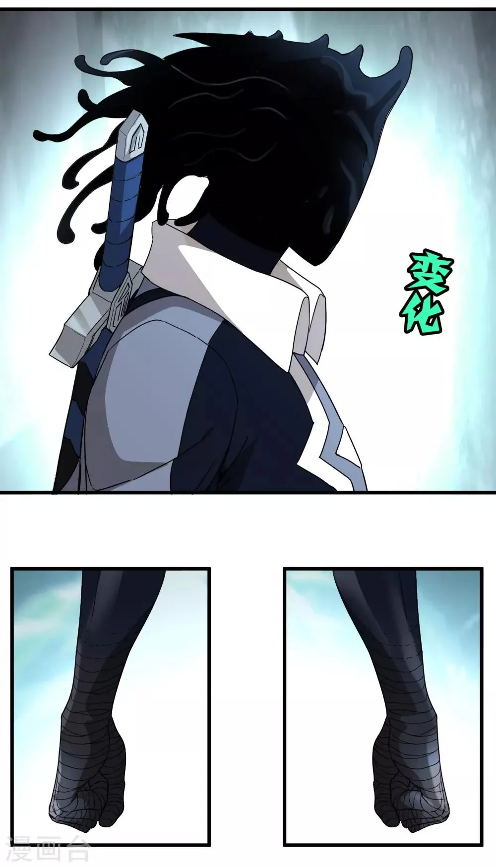 第158话 慕源的能力 第9页