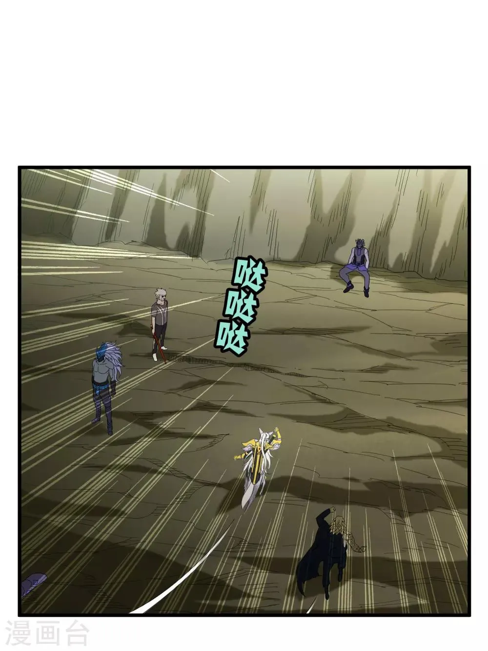 第158话 慕源的能力 第14页