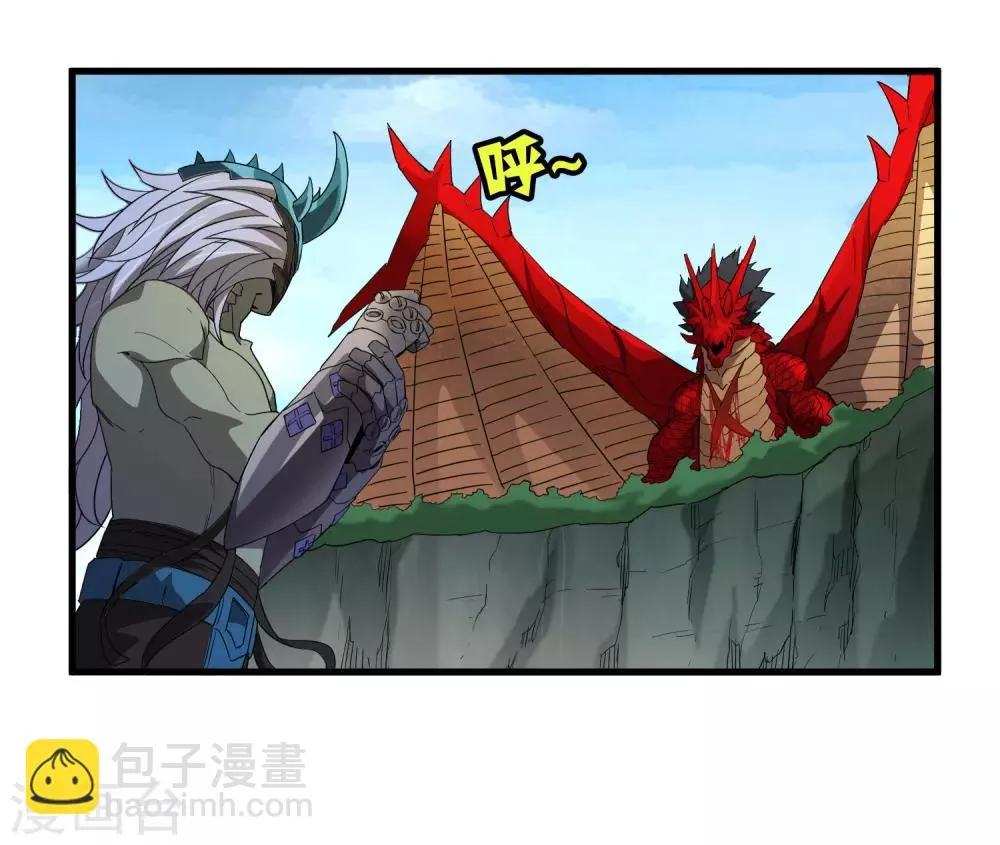 第158话 慕源的能力 第22页