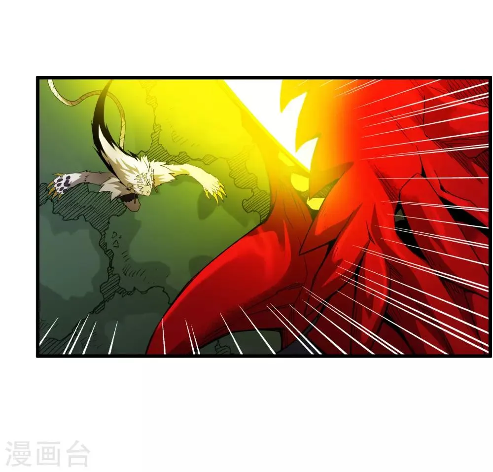 第159话 哥！我要打醒你！ 第8页