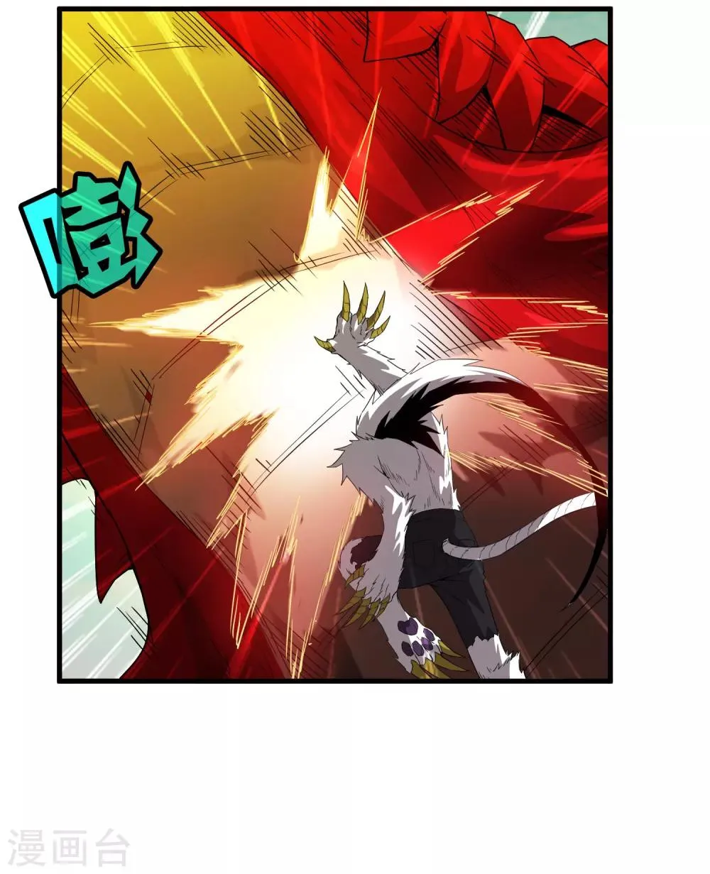 第159话 哥！我要打醒你！ 第9页