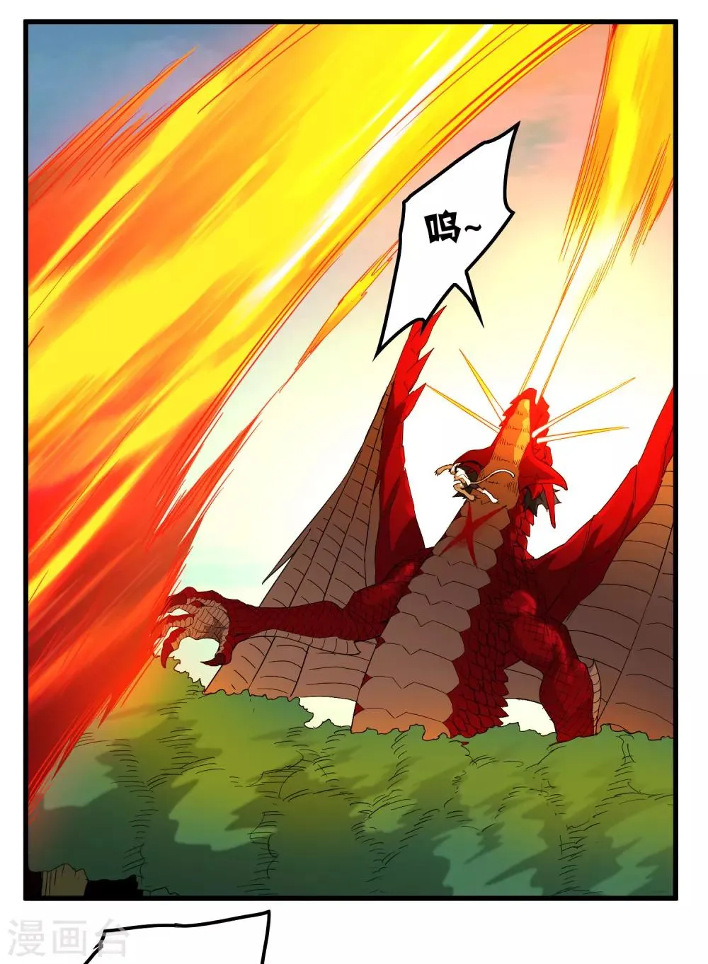 第159话 哥！我要打醒你！ 第10页