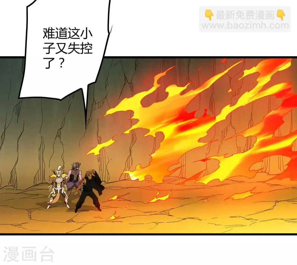 第159话 哥！我要打醒你！ 第11页