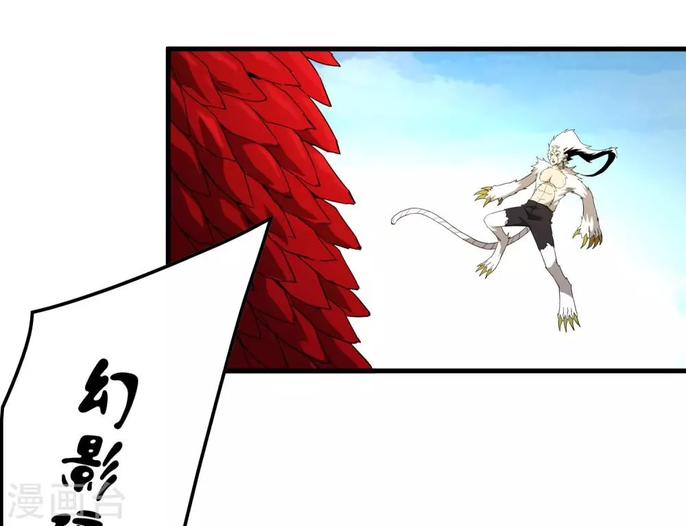 第159话 哥！我要打醒你！ 第16页