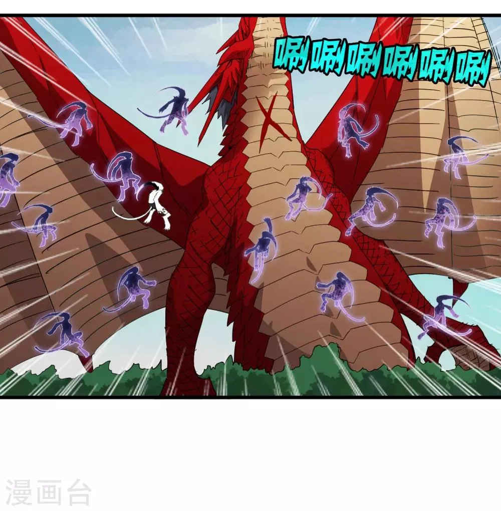第159话 哥！我要打醒你！ 第18页
