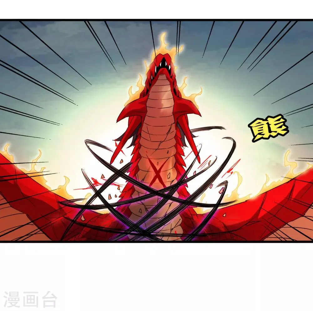 第159话 哥！我要打醒你！ 第23页