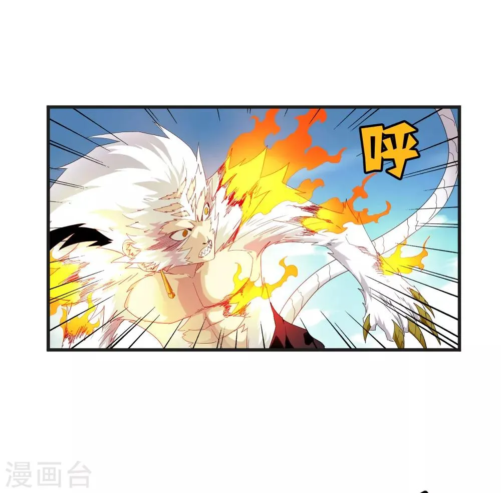 第159话 哥！我要打醒你！ 第26页