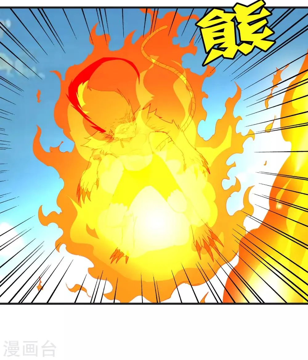 第159话 哥！我要打醒你！ 第27页