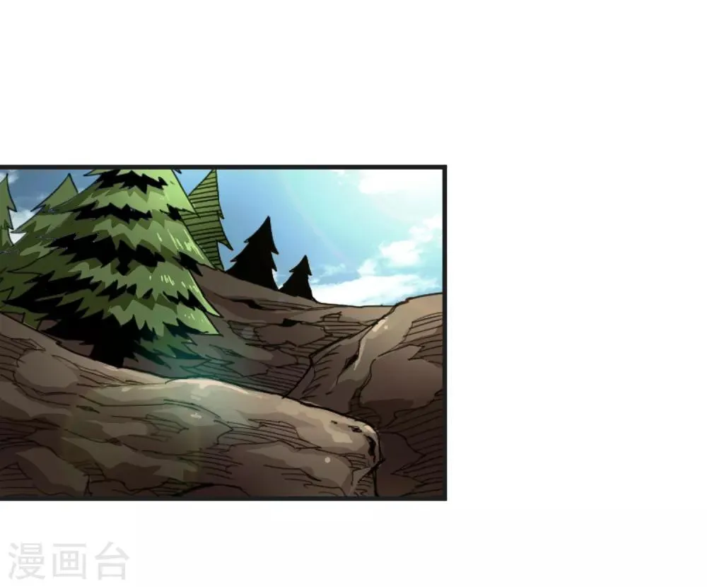第159话 哥！我要打醒你！ 第29页