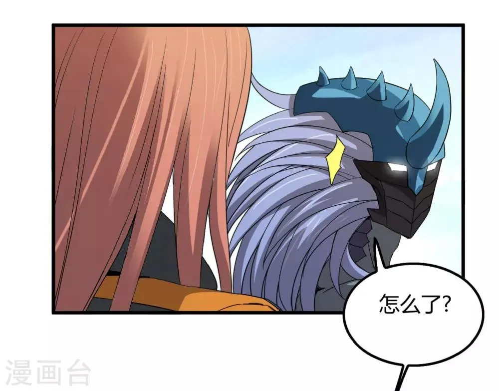 第160话 如风斩慕源 第19页