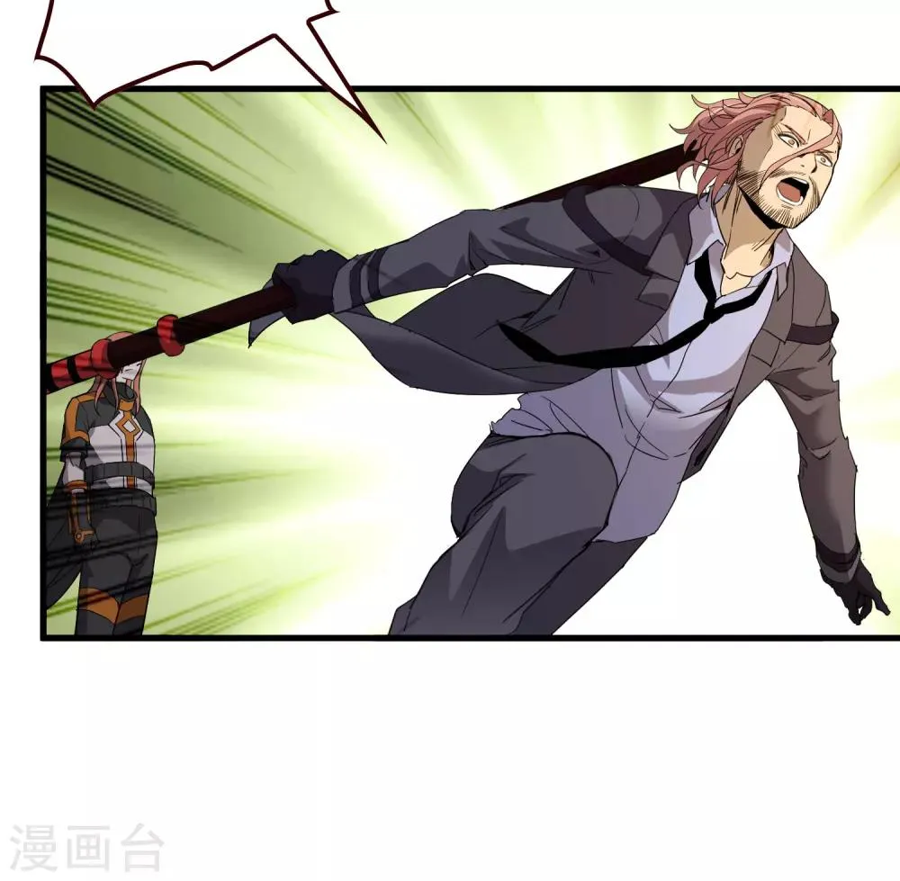 第161话 变成迷失者就再也回不去了！ 第5页