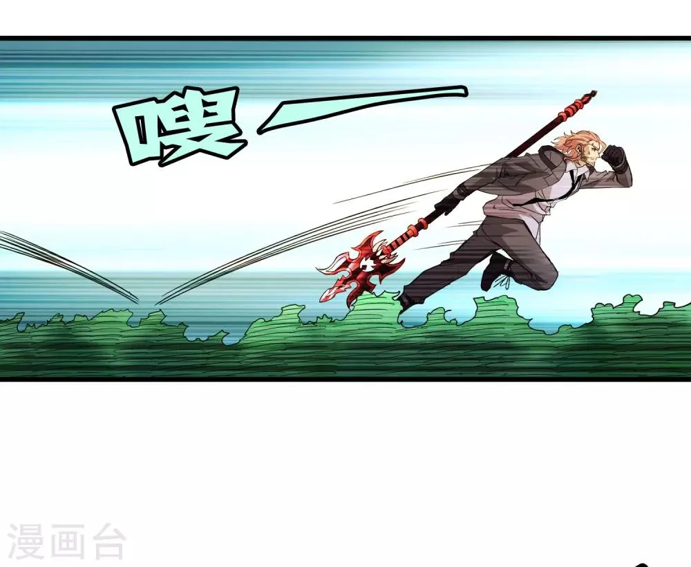 第161话 变成迷失者就再也回不去了！ 第6页