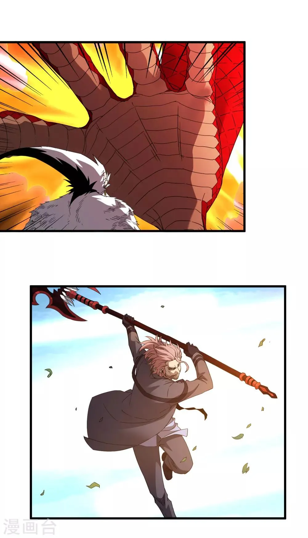 第161话 变成迷失者就再也回不去了！ 第8页