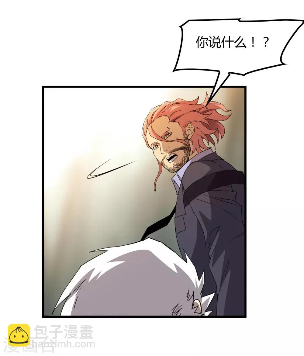 第161话 变成迷失者就再也回不去了！ 第12页
