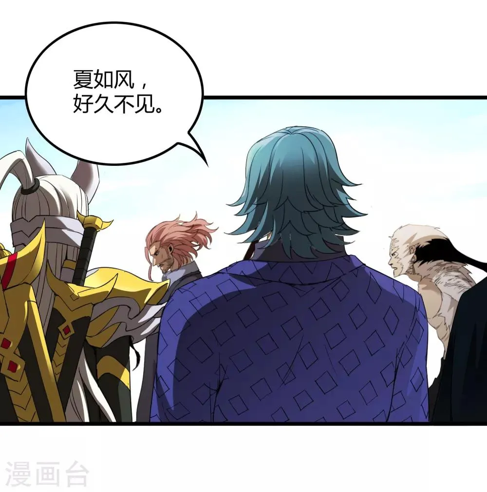 第161话 变成迷失者就再也回不去了！ 第17页