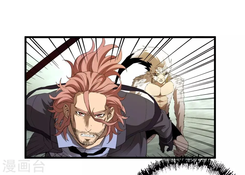 第161话 变成迷失者就再也回不去了！ 第22页