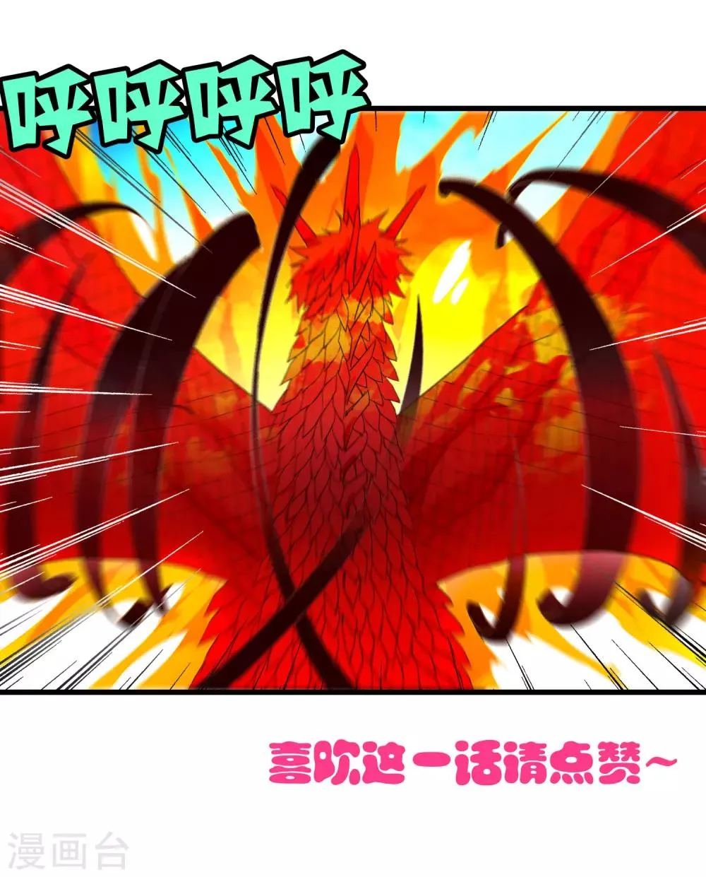 第161话 变成迷失者就再也回不去了！ 第30页