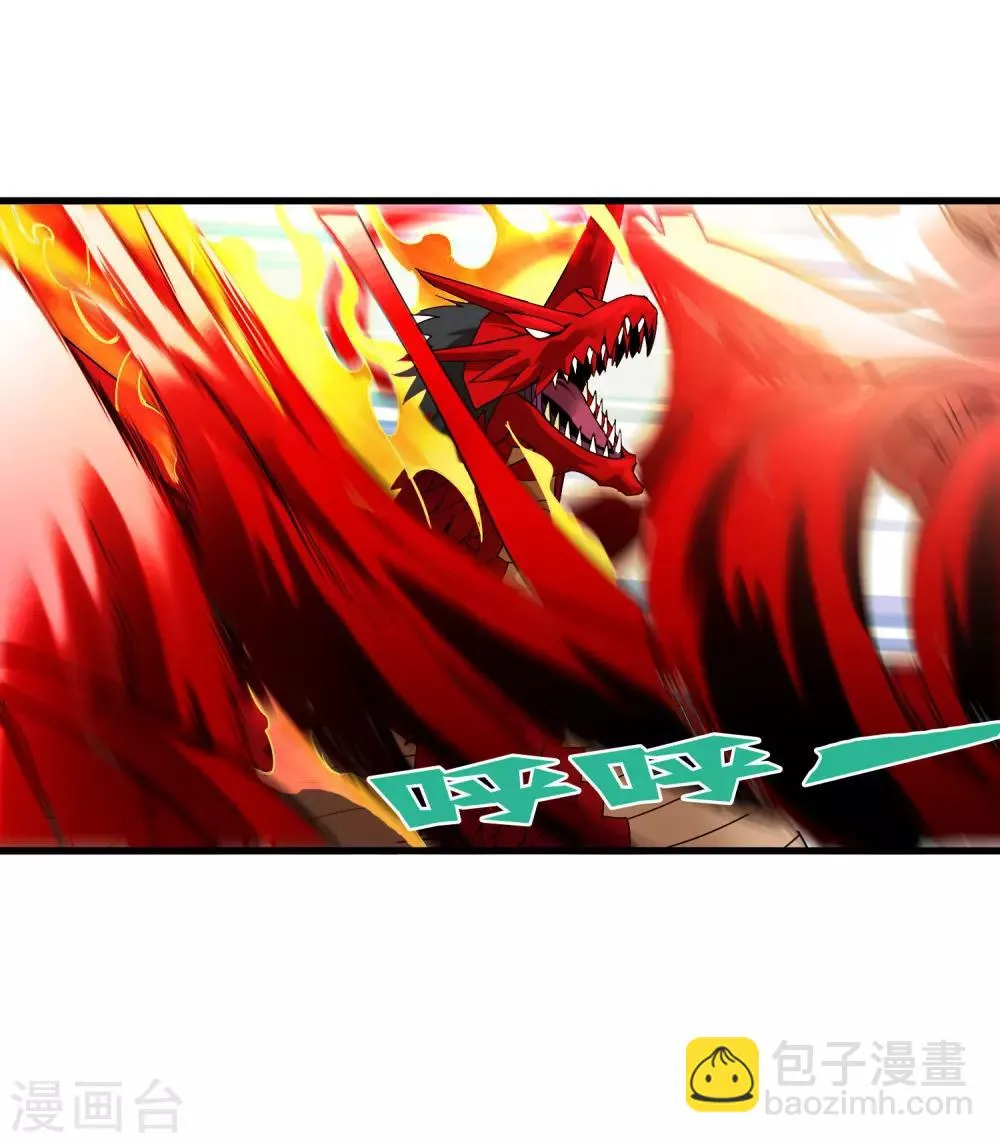 第162话 毒发 第2页