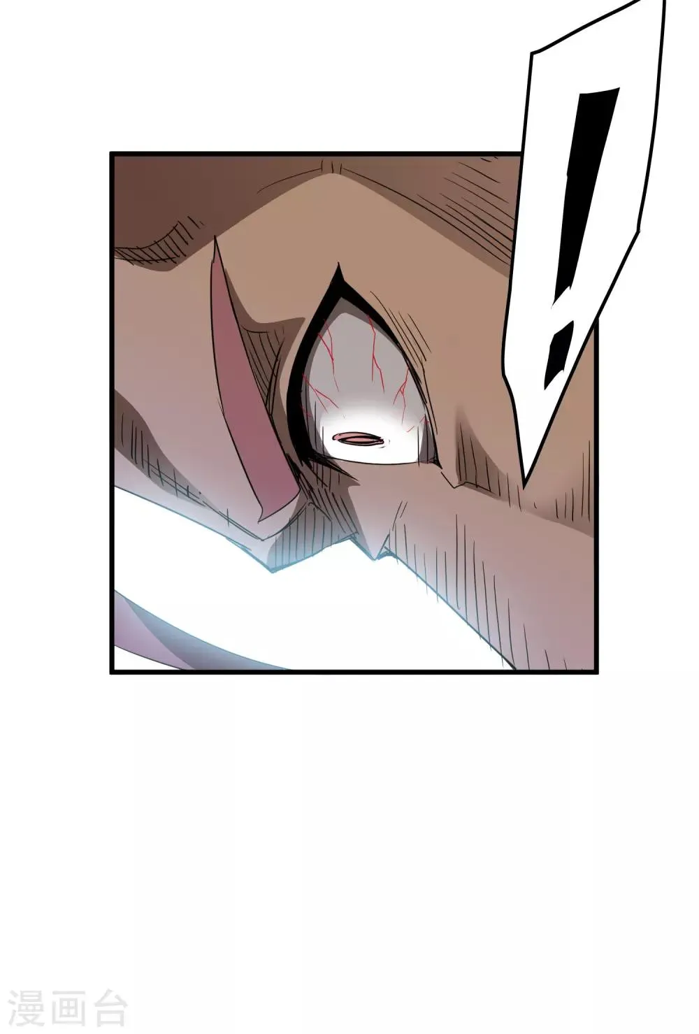 第162话 毒发 第8页
