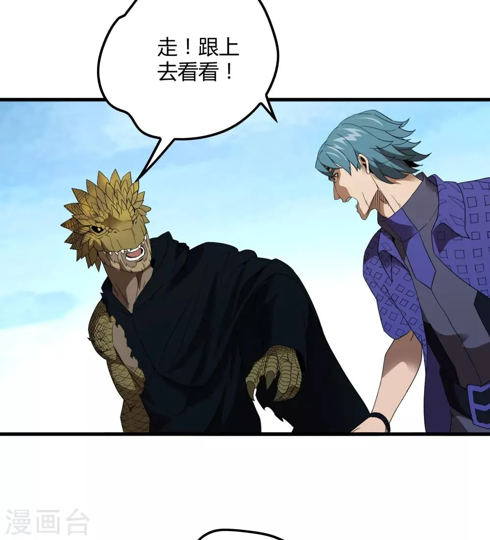 第162话 毒发 第15页