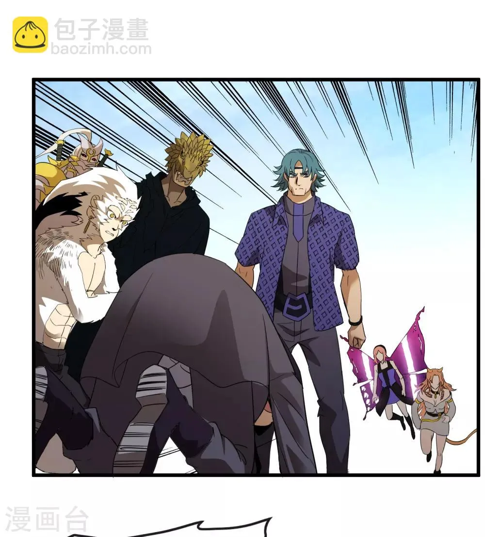 第162话 毒发 第18页