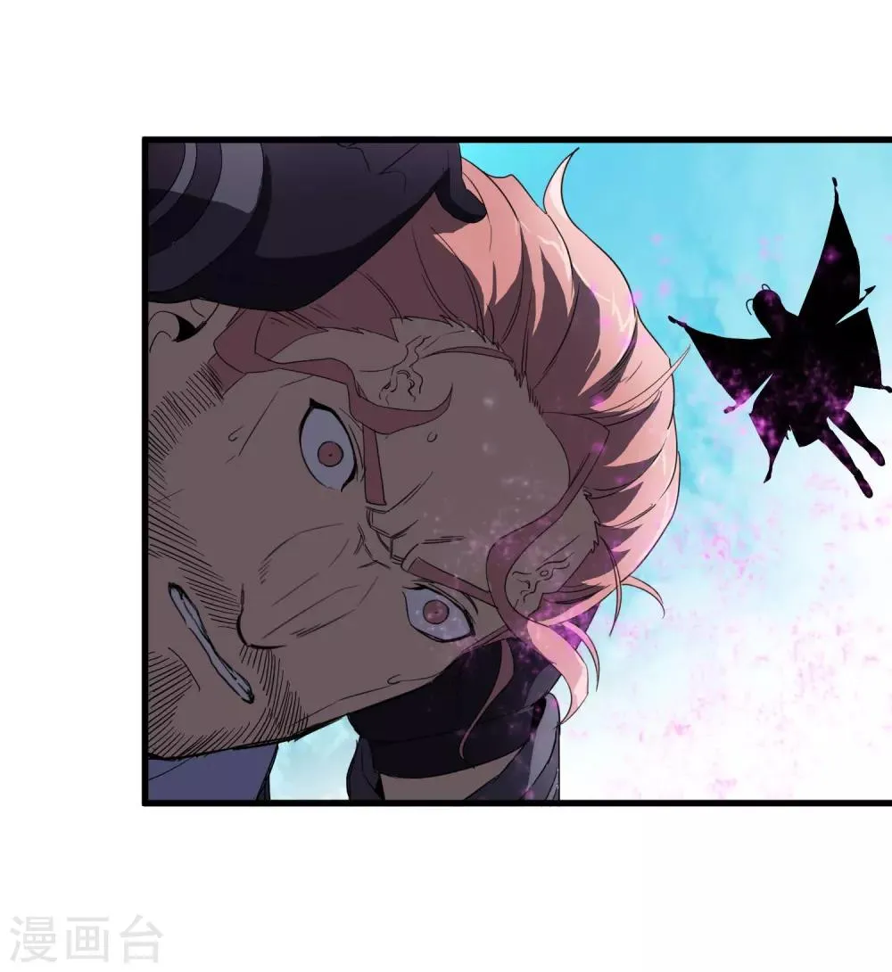第162话 毒发 第30页
