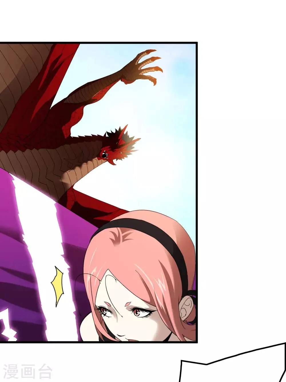 第163话 被操控的夏如风 第2页
