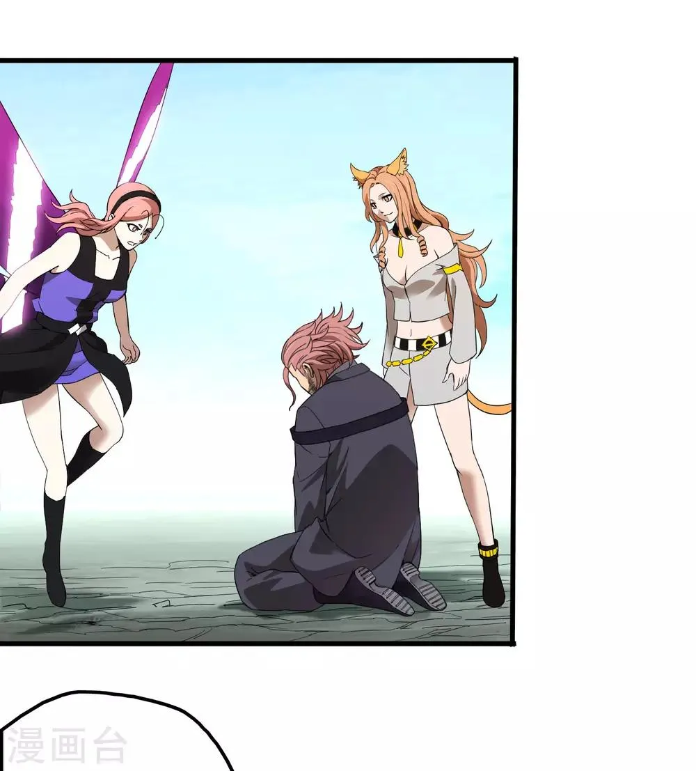 第163话 被操控的夏如风 第9页