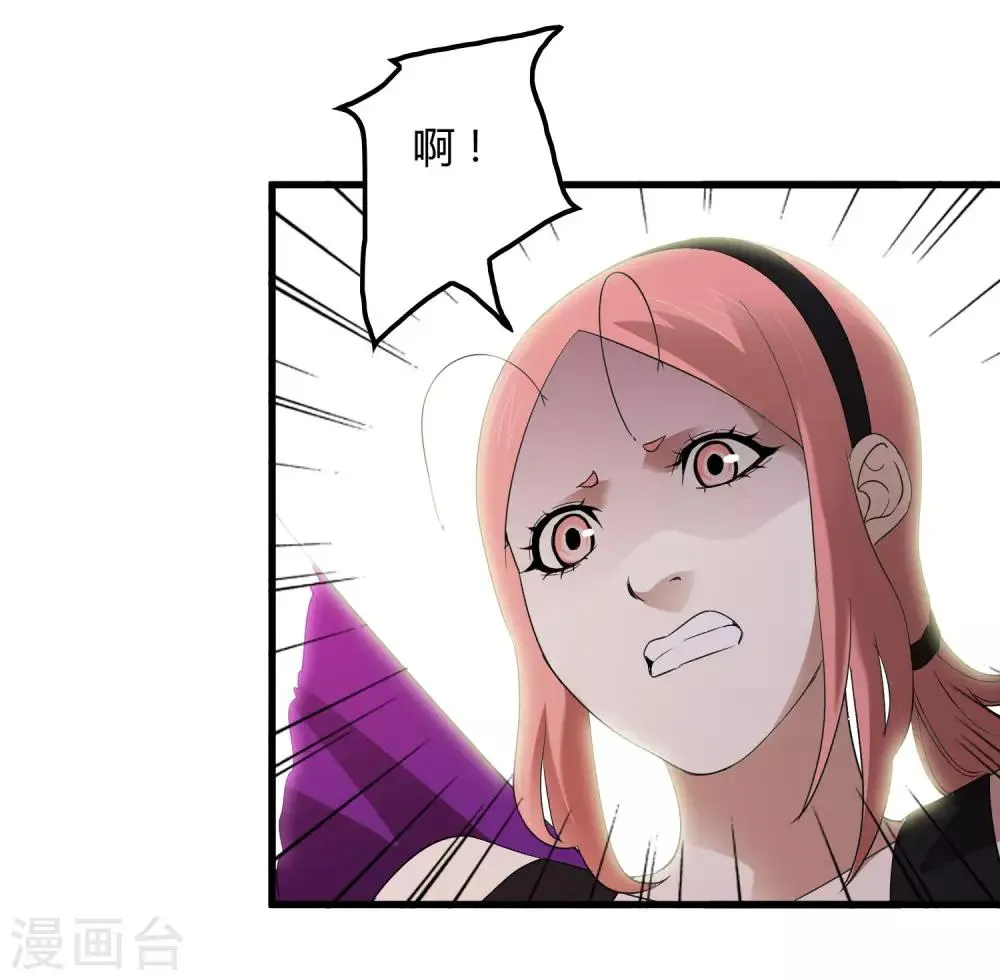 第163话 被操控的夏如风 第11页