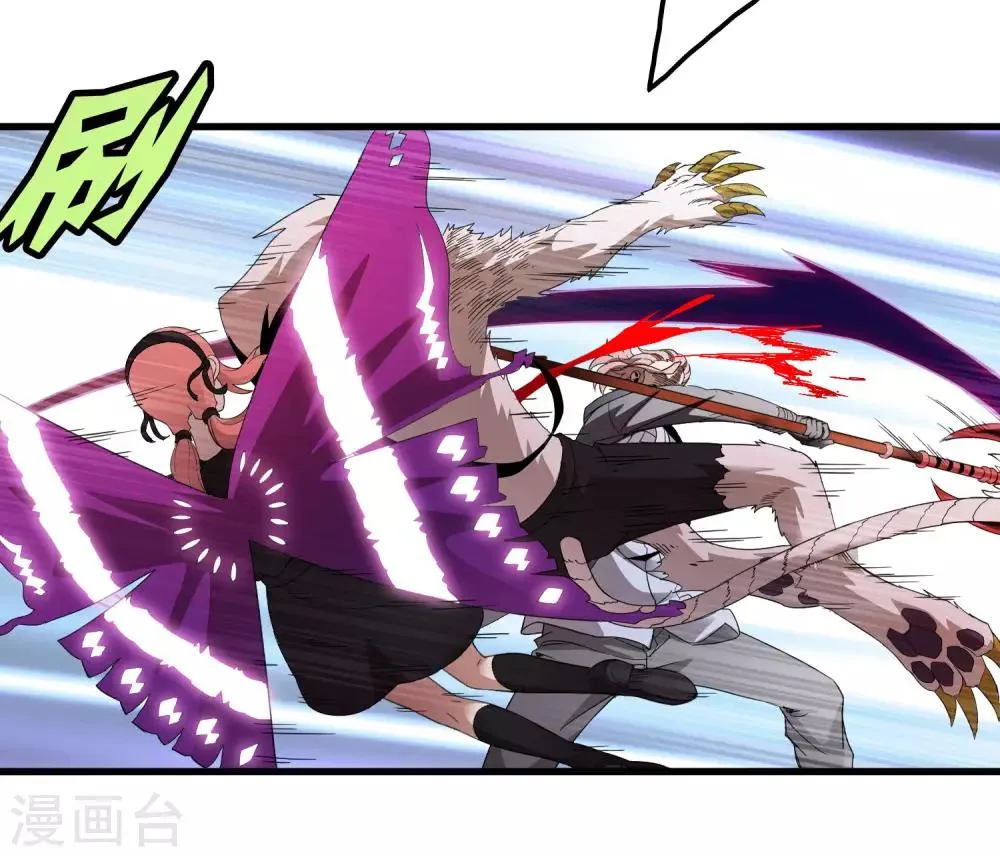 第163话 被操控的夏如风 第14页