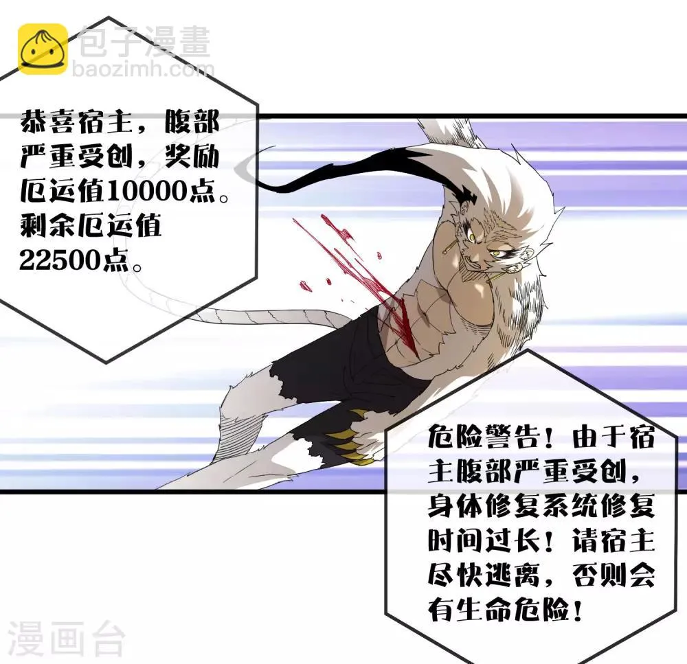 第163话 被操控的夏如风 第15页