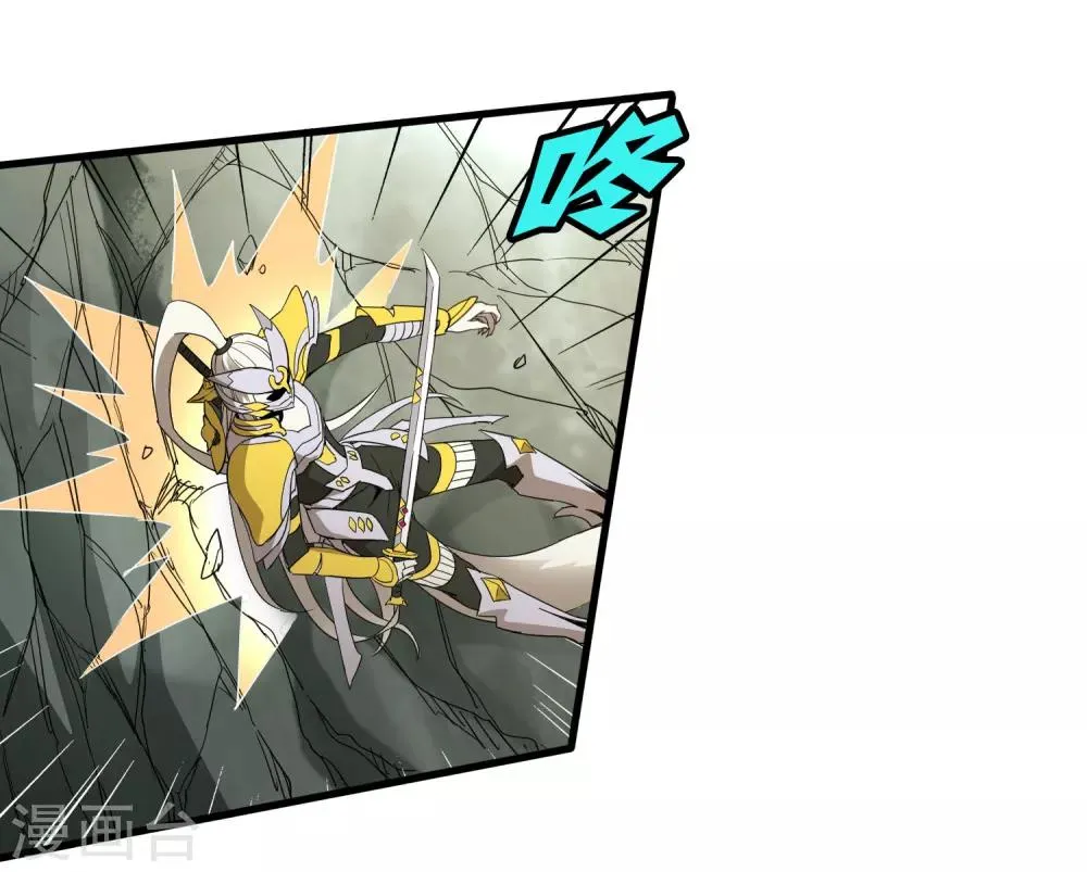 第164话 牧成的呢喃 第3页