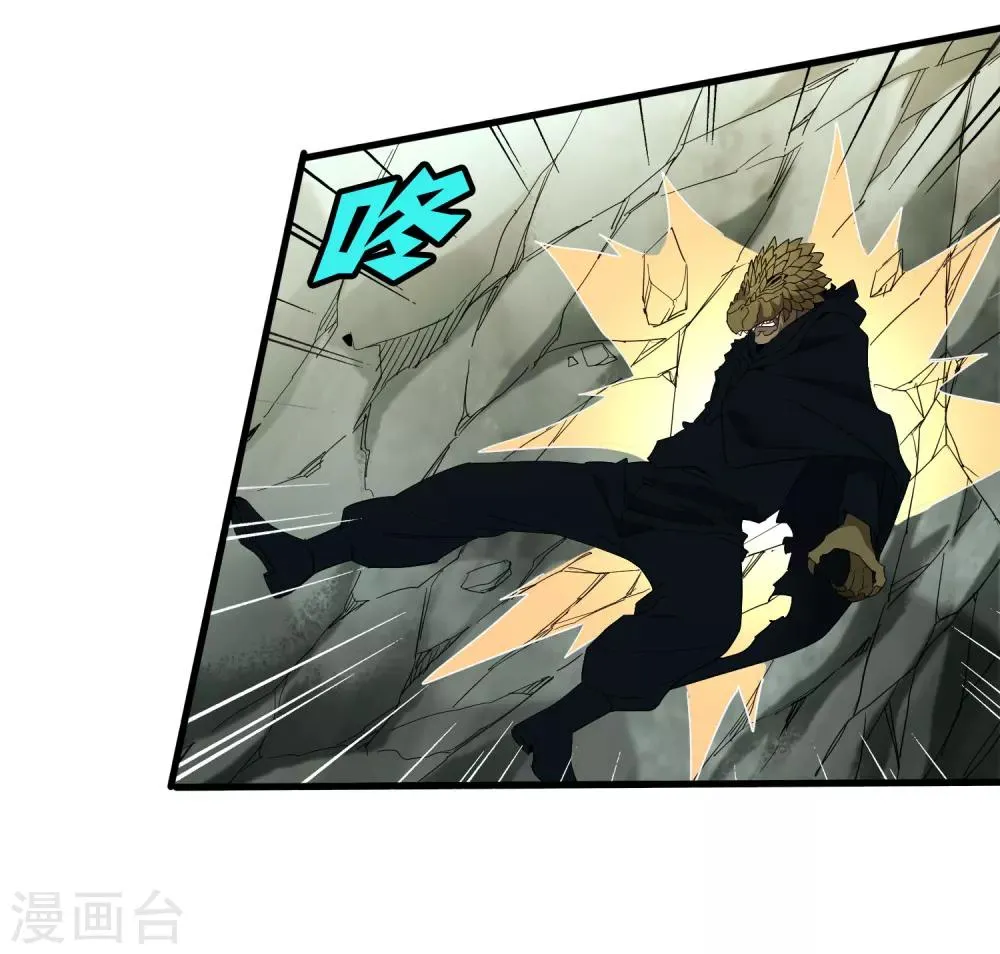 第164话 牧成的呢喃 第4页