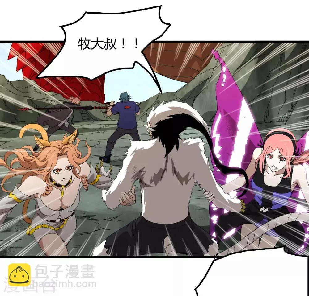 第164话 牧成的呢喃 第6页