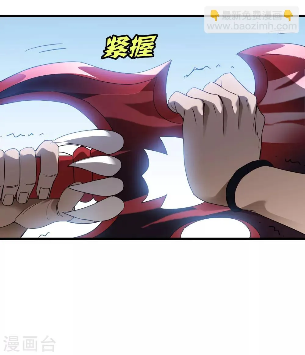 第164话 牧成的呢喃 第9页