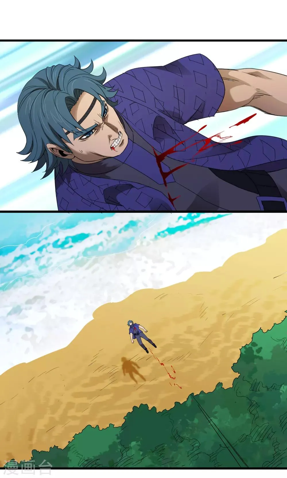 第164话 牧成的呢喃 第12页