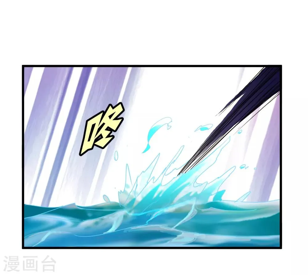 第164话 牧成的呢喃 第13页