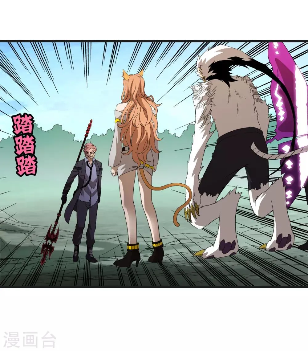 第164话 牧成的呢喃 第18页